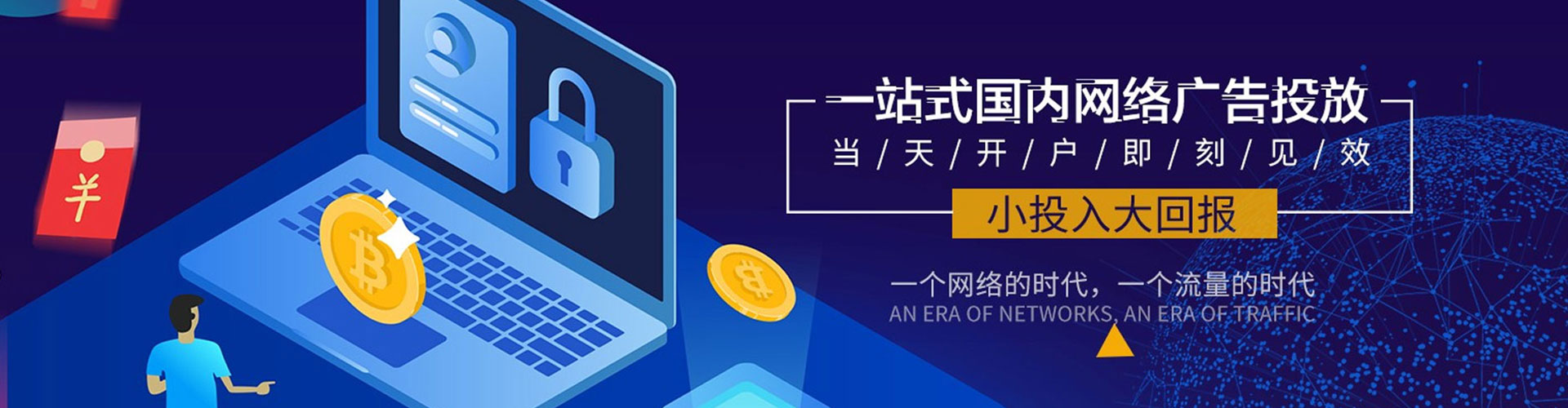 遂昌快手信息流
