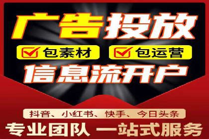 竞价开户策略解析：实战案例解读