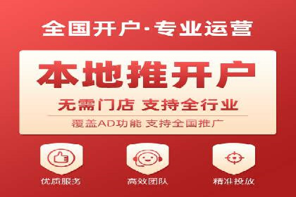 百度搜索推广在旅游行业的应用案例